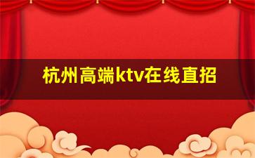 忻州夜场招聘